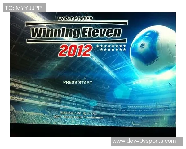 畅玩实况足球2012免安装版轻松下载体验足球激情与乐趣