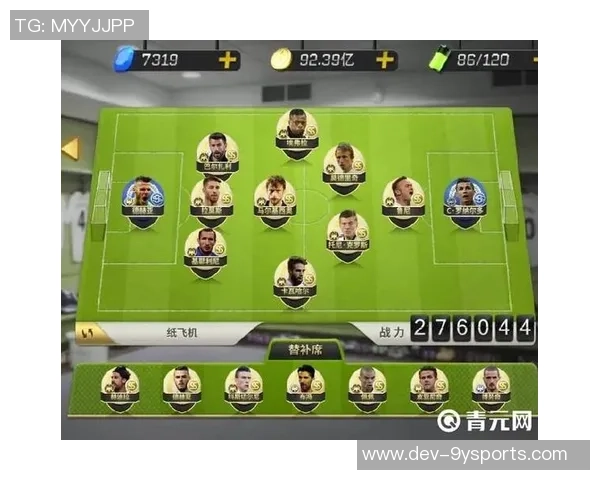 豪门足球风云中的球员买卖背后故事与市场动向解析